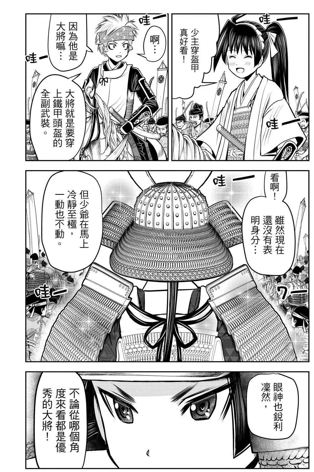 第 184 页
