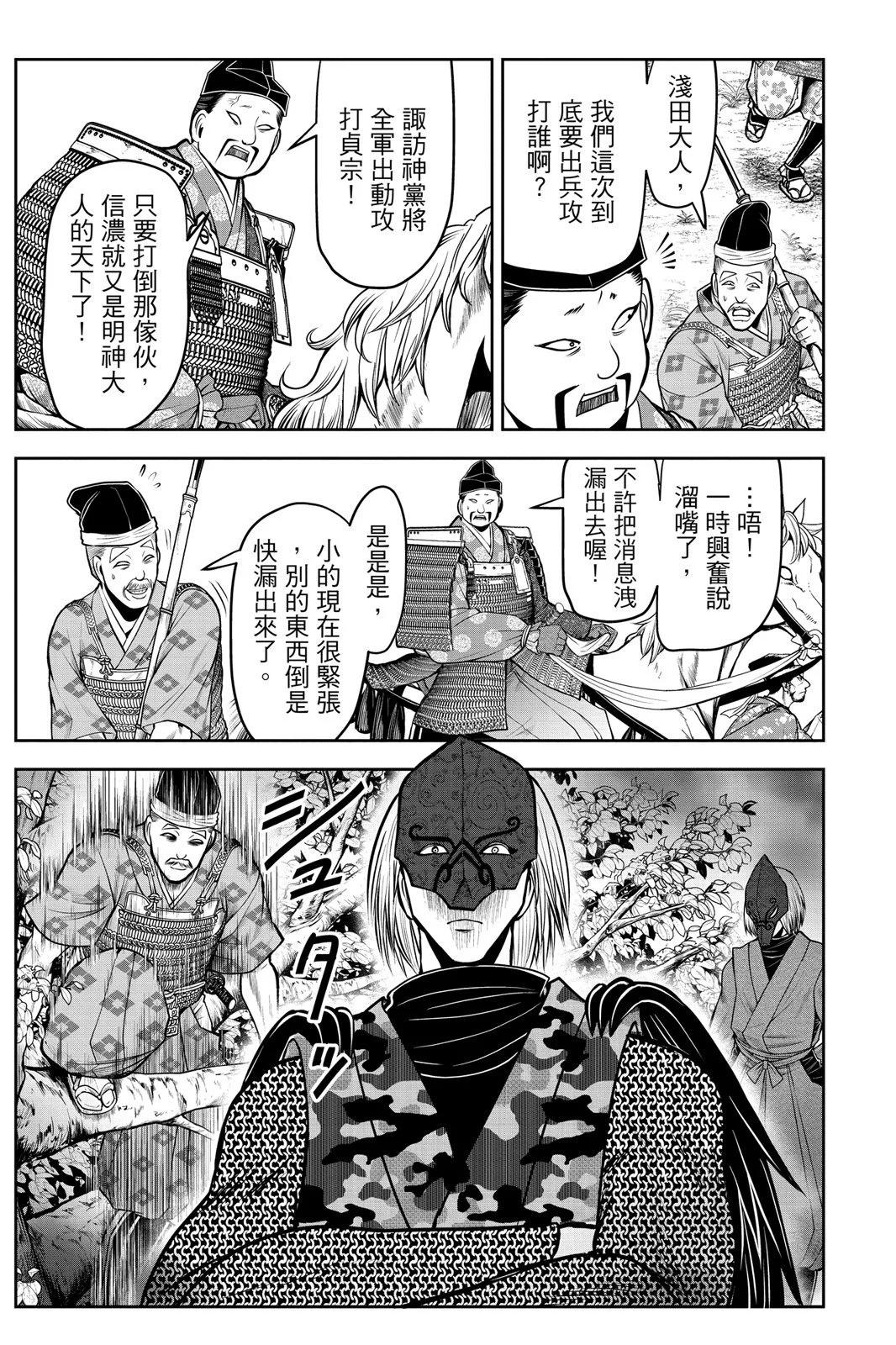 第 185 页
