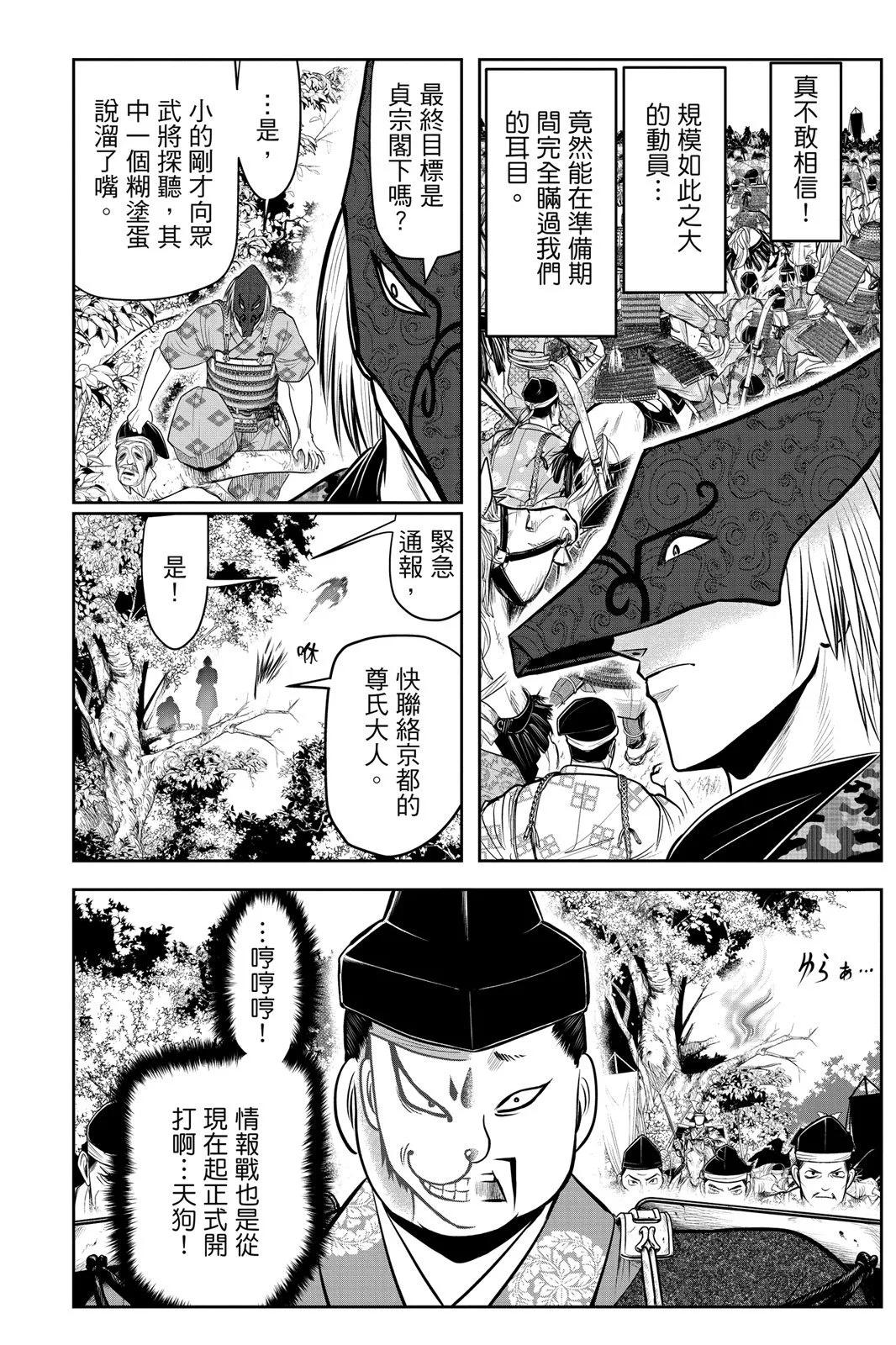 第 186 页