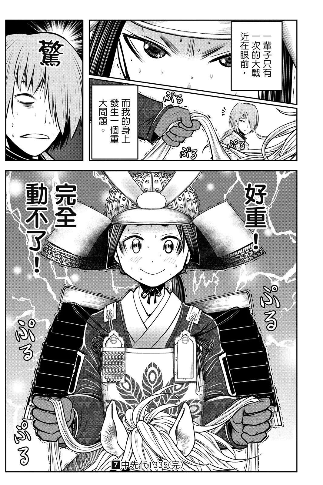 第 187 页