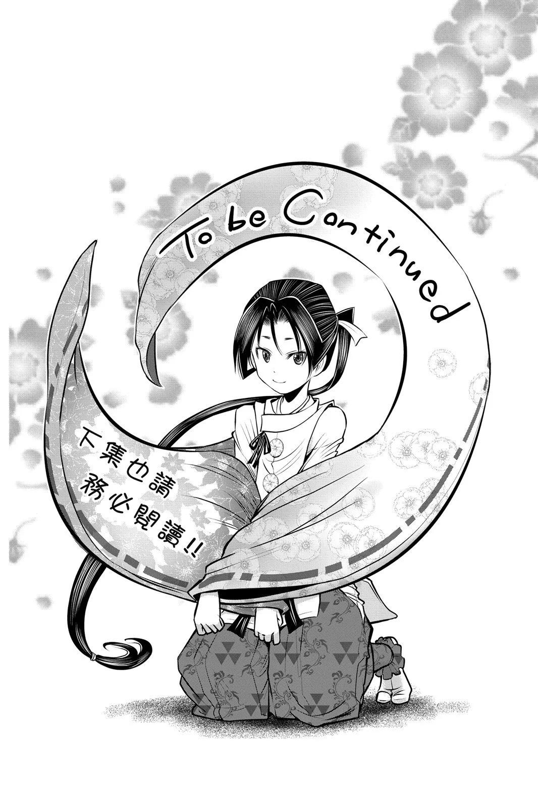 第 188 页