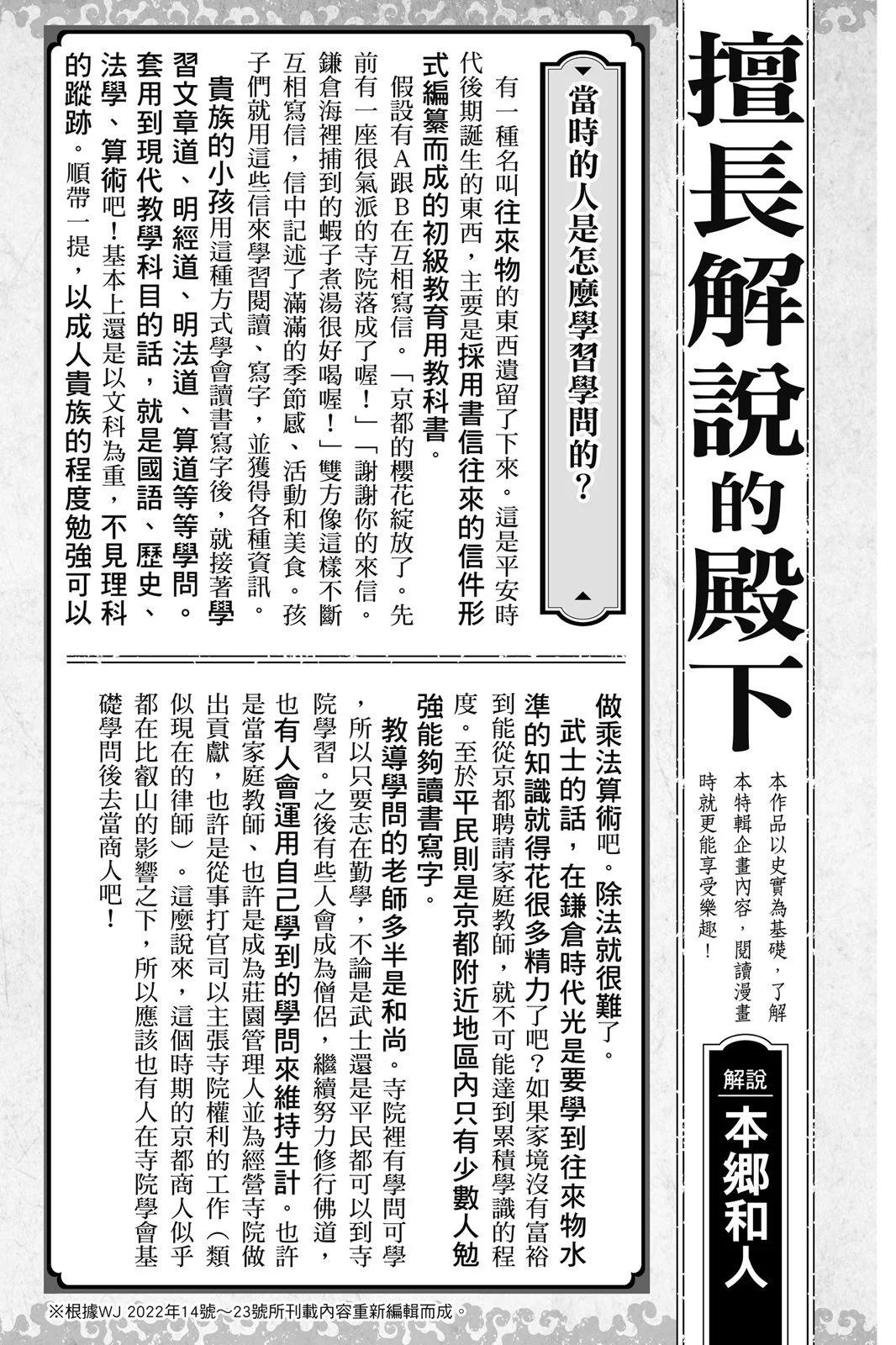 第 189 页