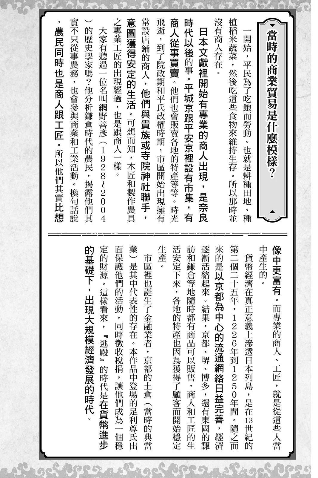 第 190 页