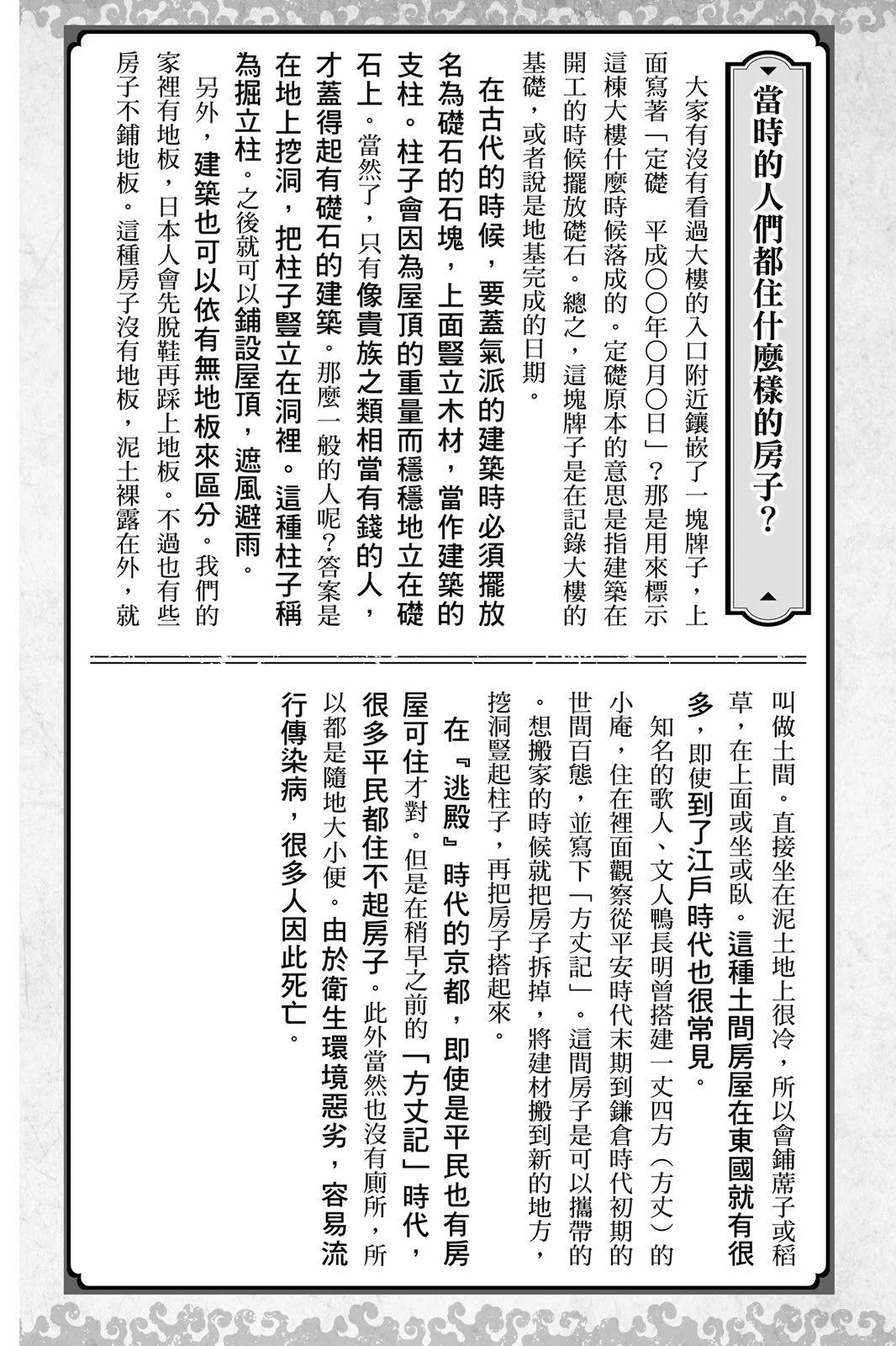 第 191 页