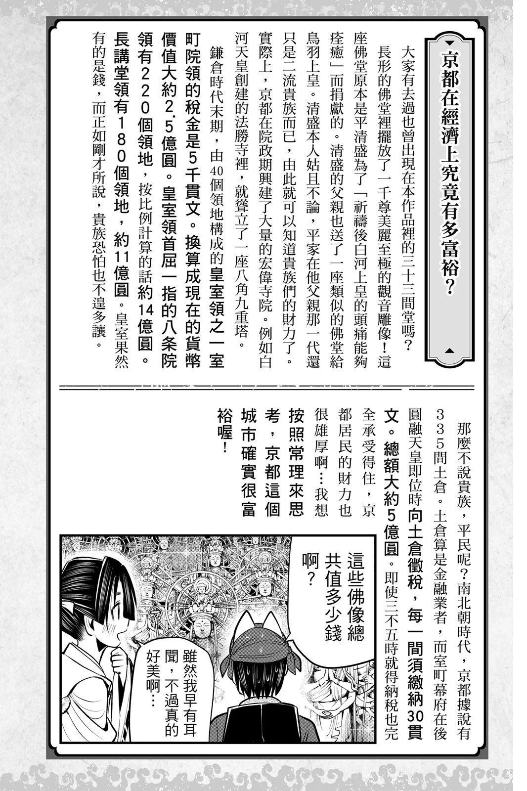 第 192 页