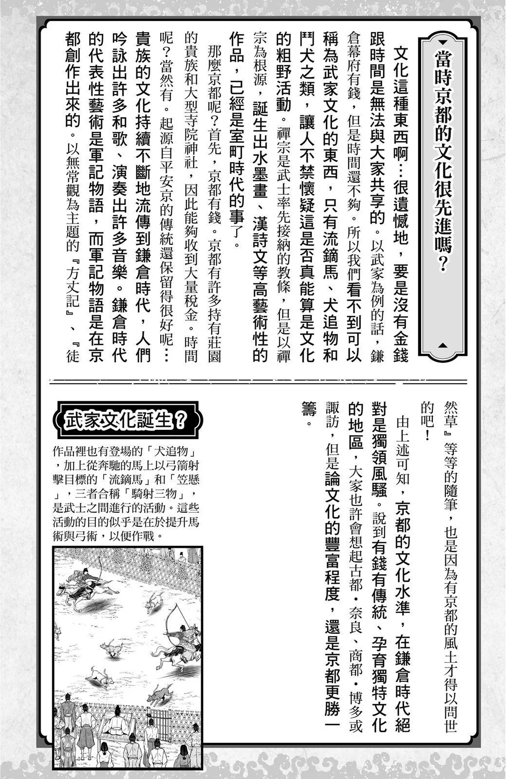 第 194 页