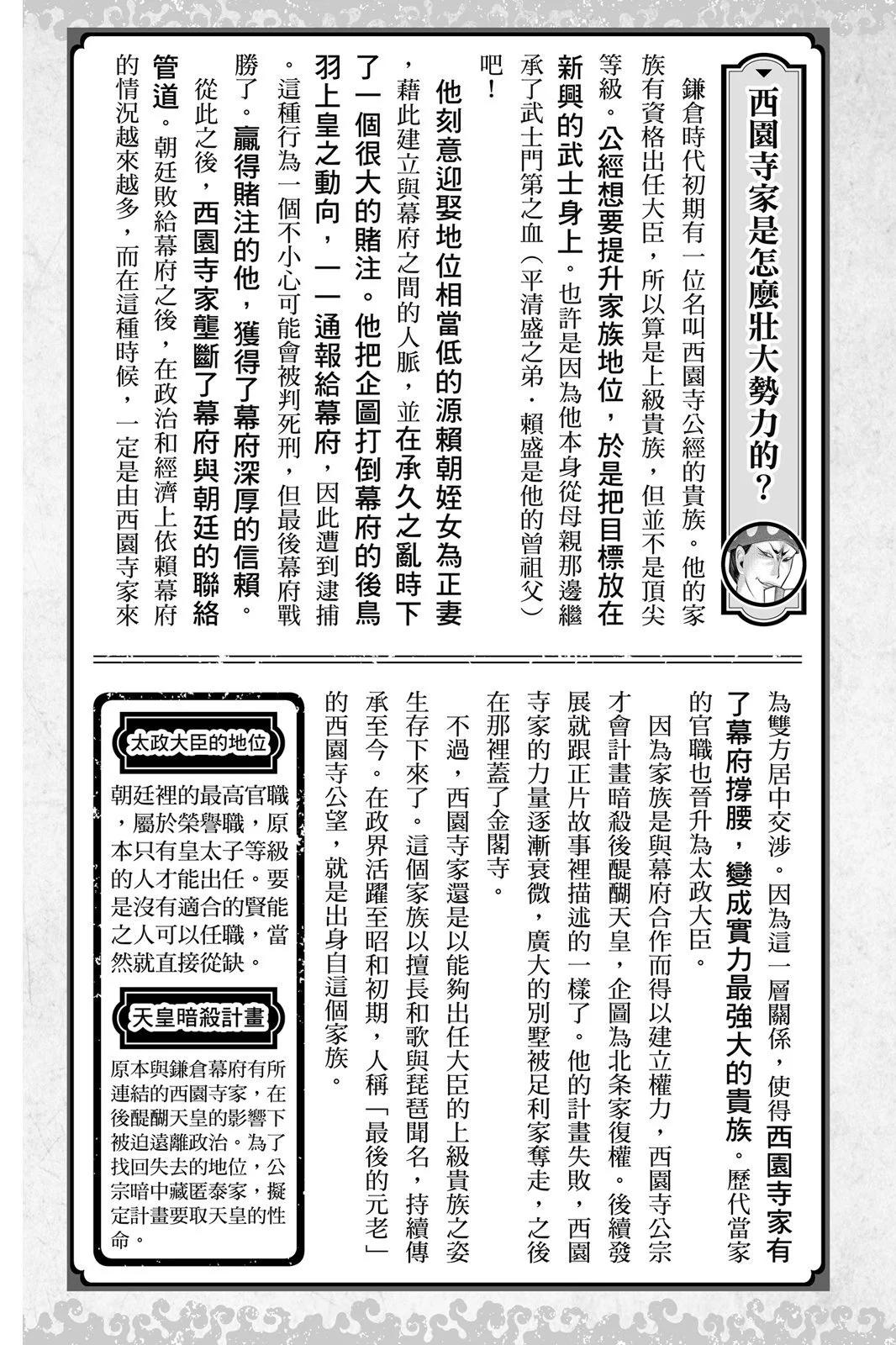 第 195 页