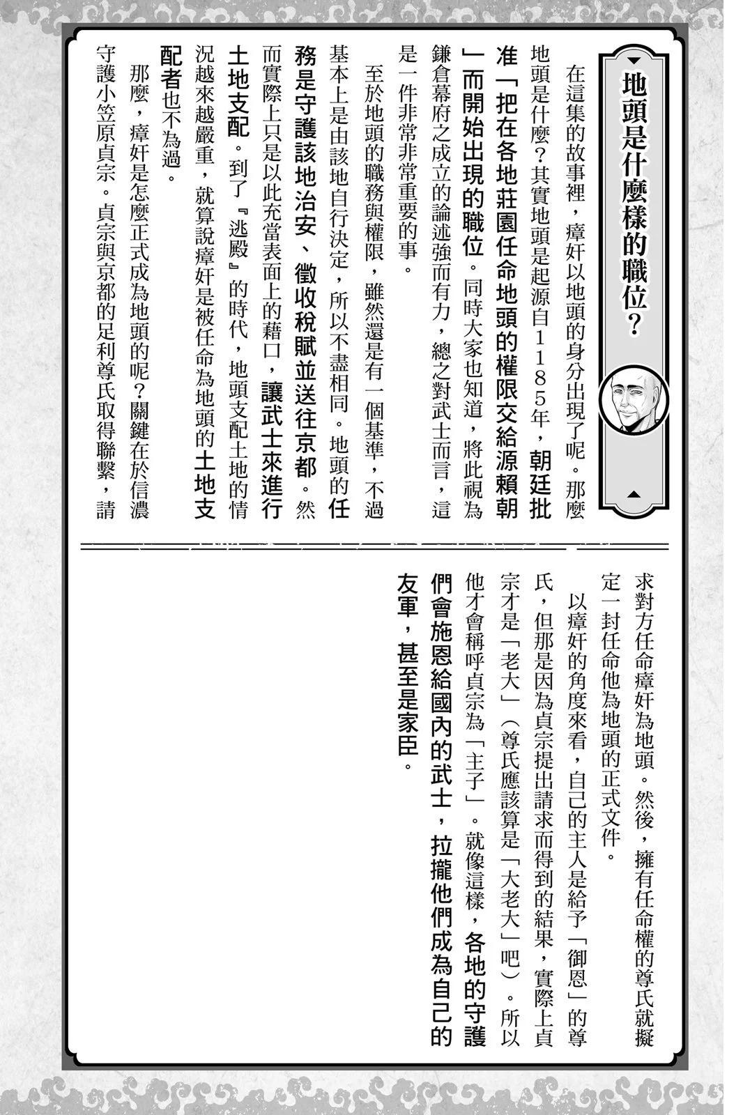 第 196 页
