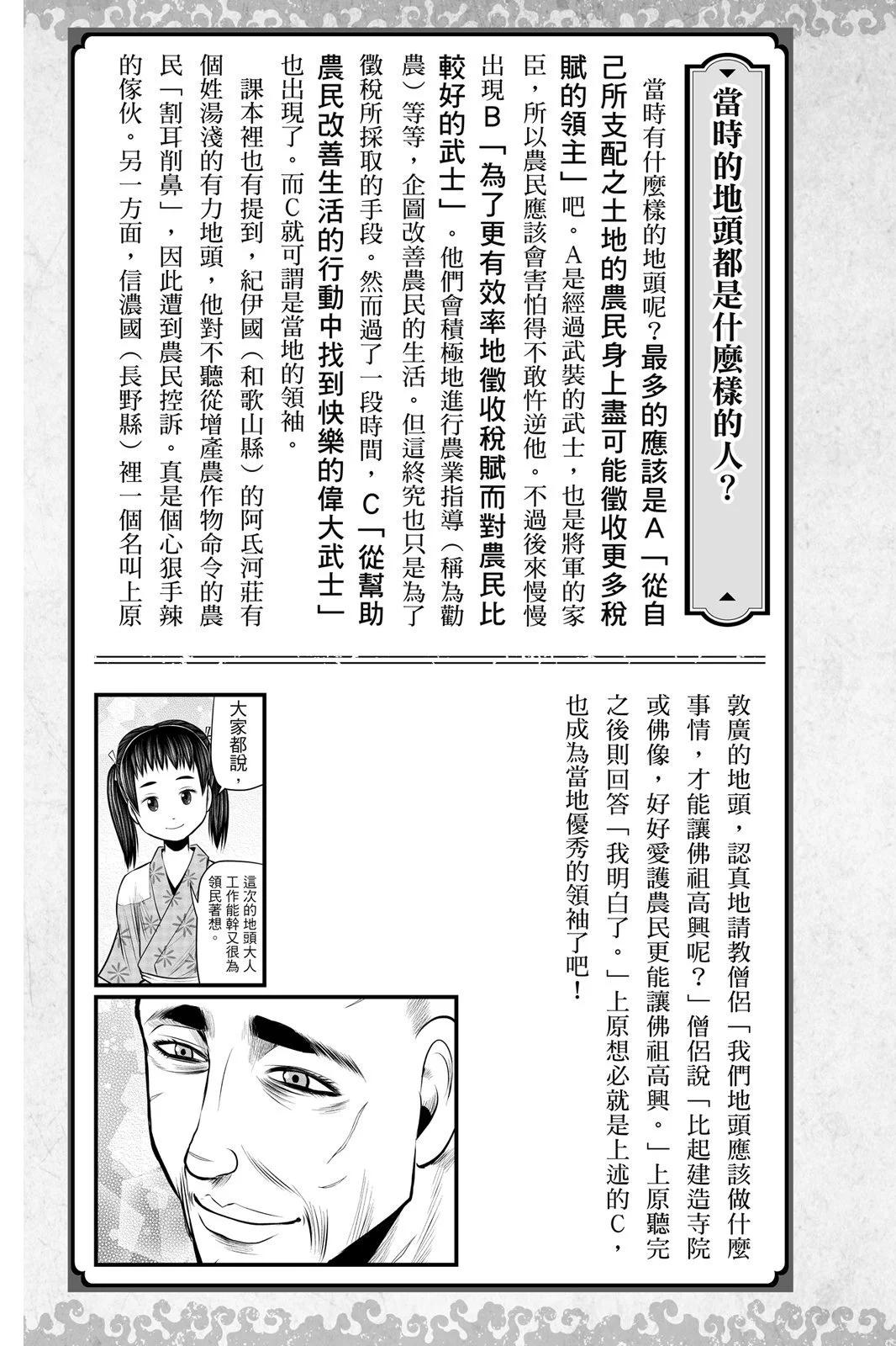 第 197 页