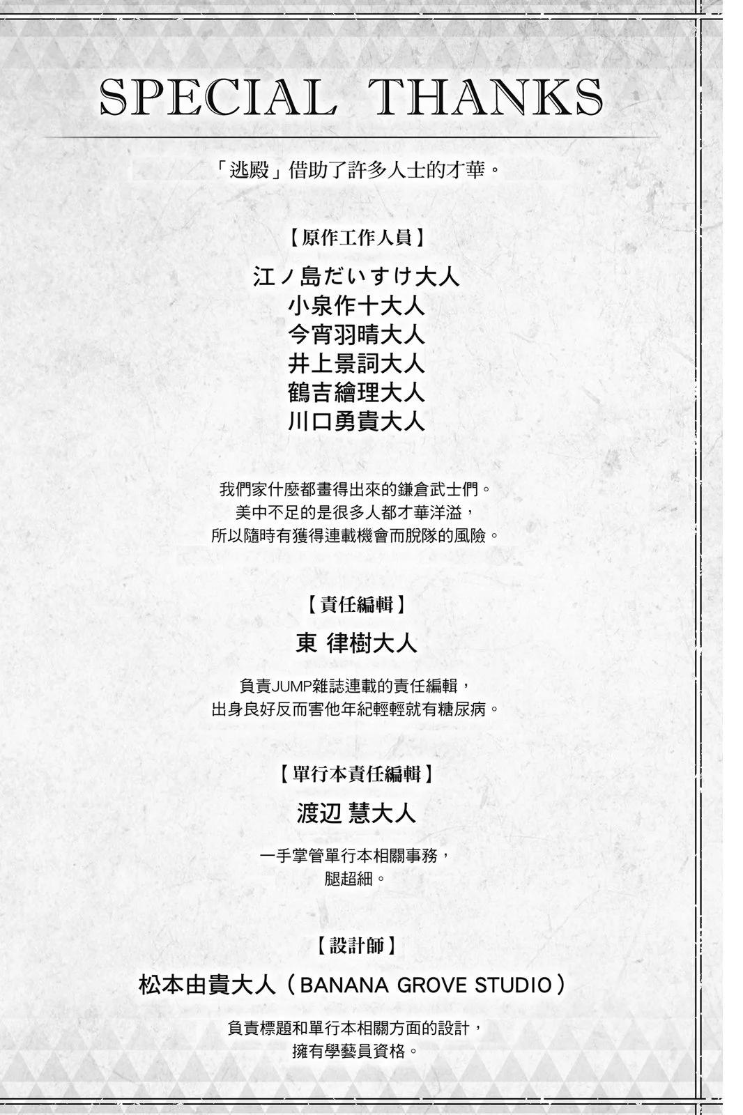 第 198 页