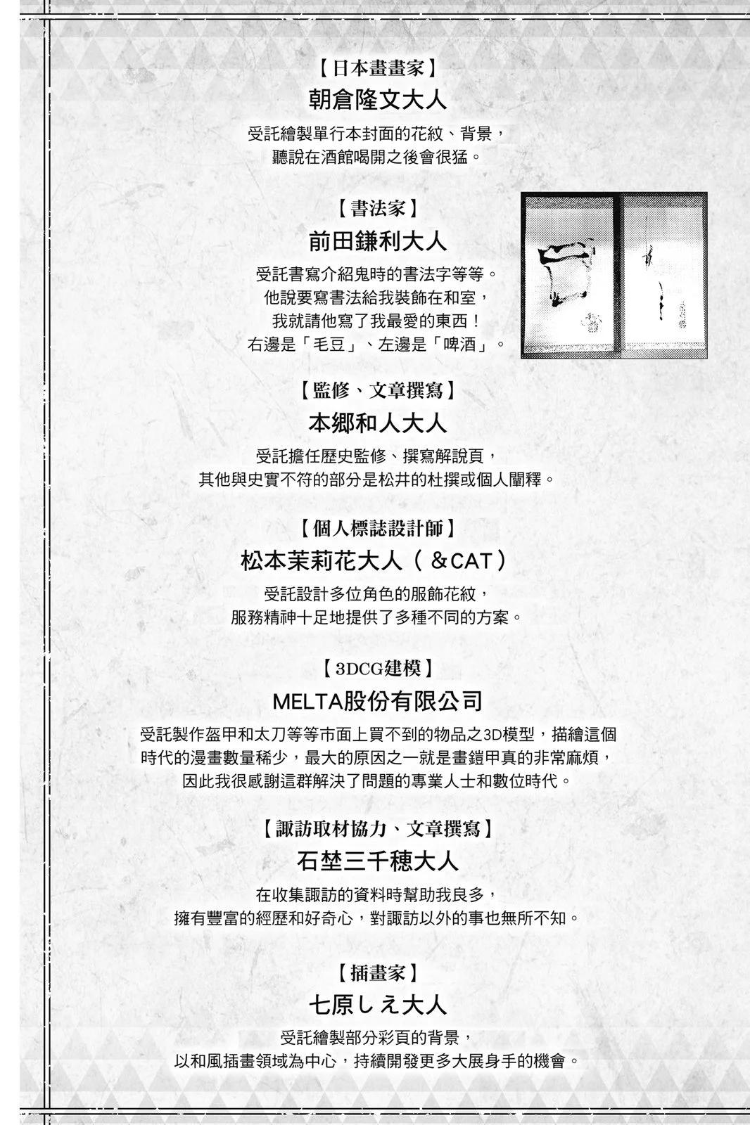 第 199 页