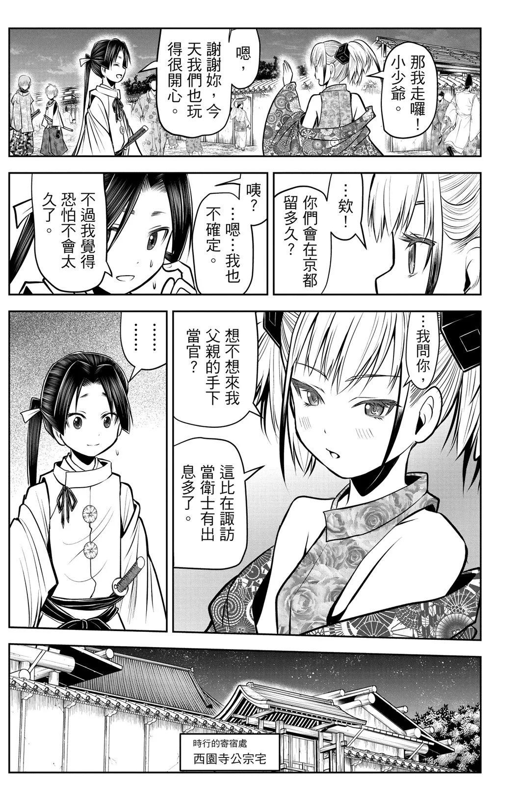 第 21 页