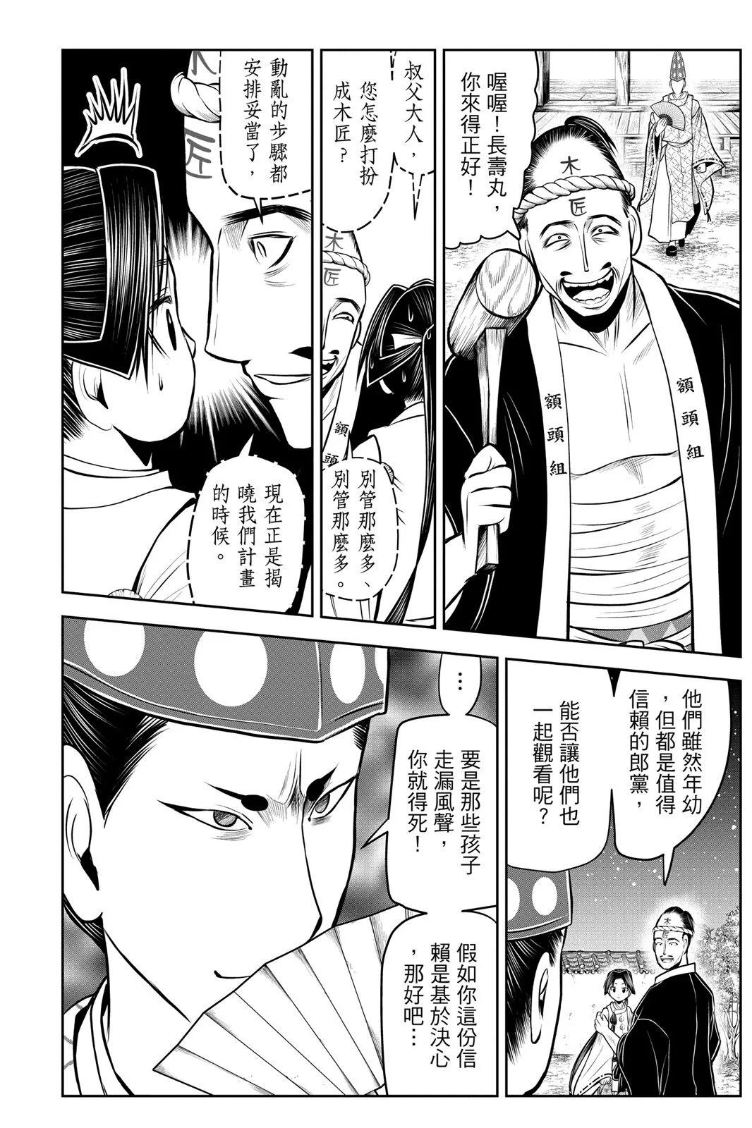 第 22 页
