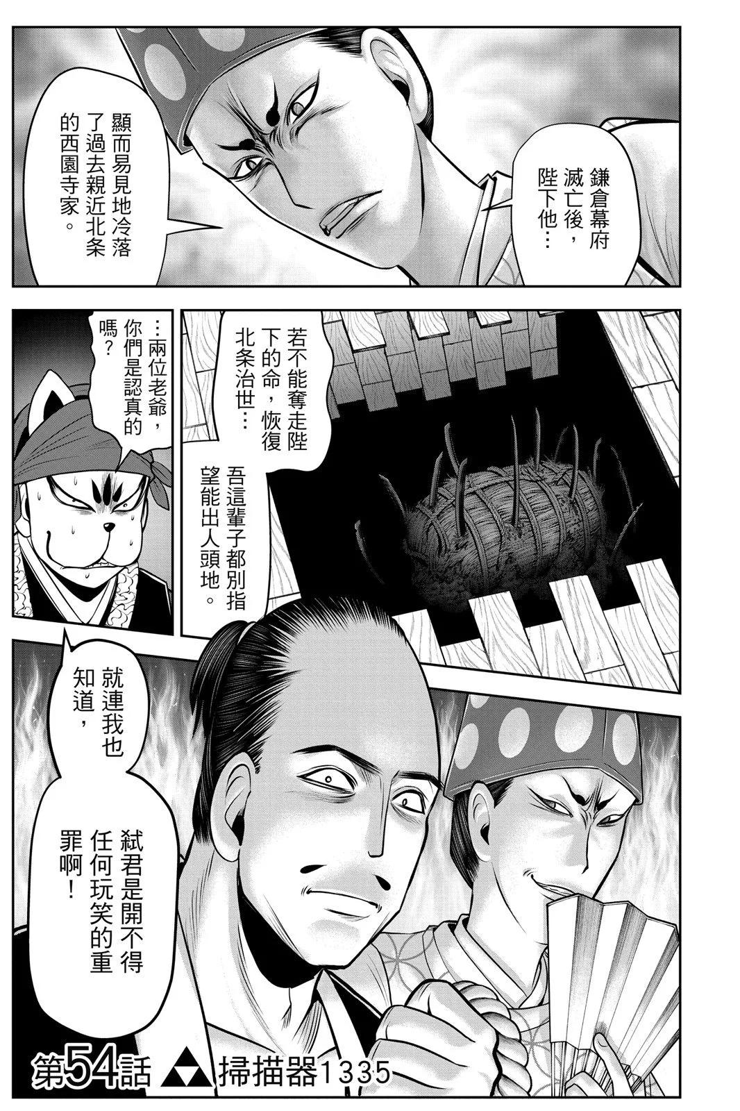 第 27 页