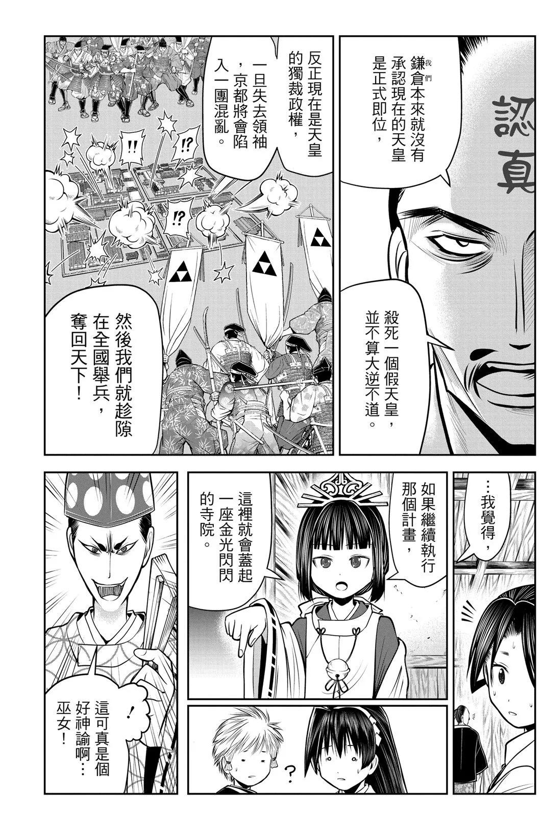 第 28 页