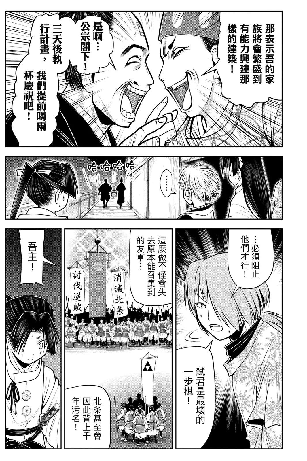 第 29 页