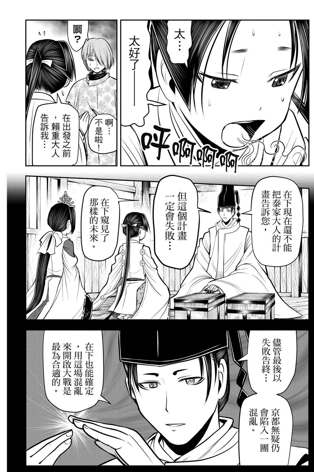 第 30 页