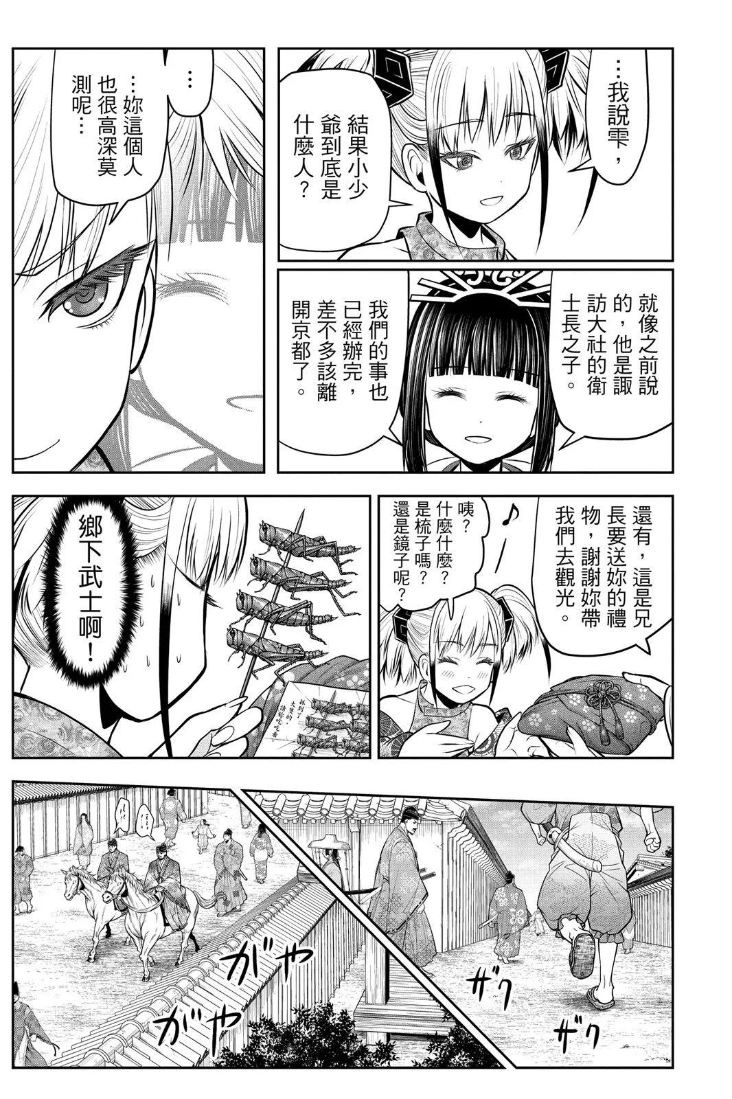 第 33 页