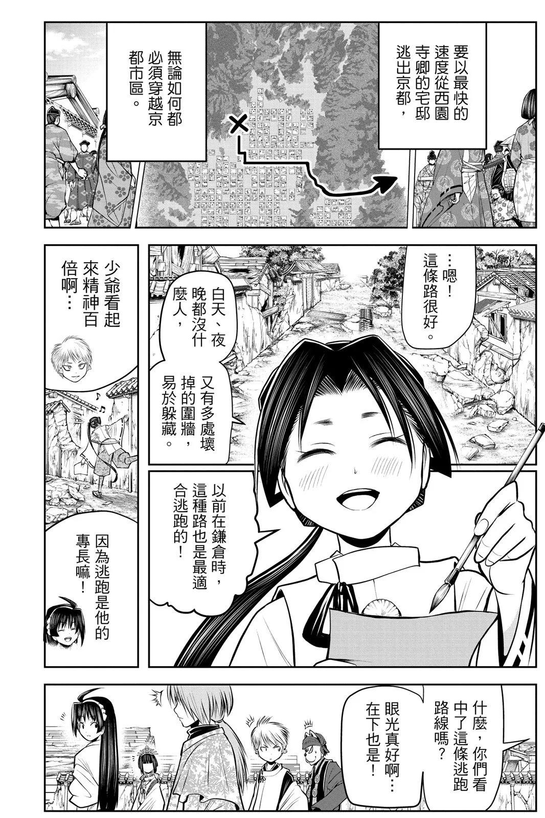 第 34 页