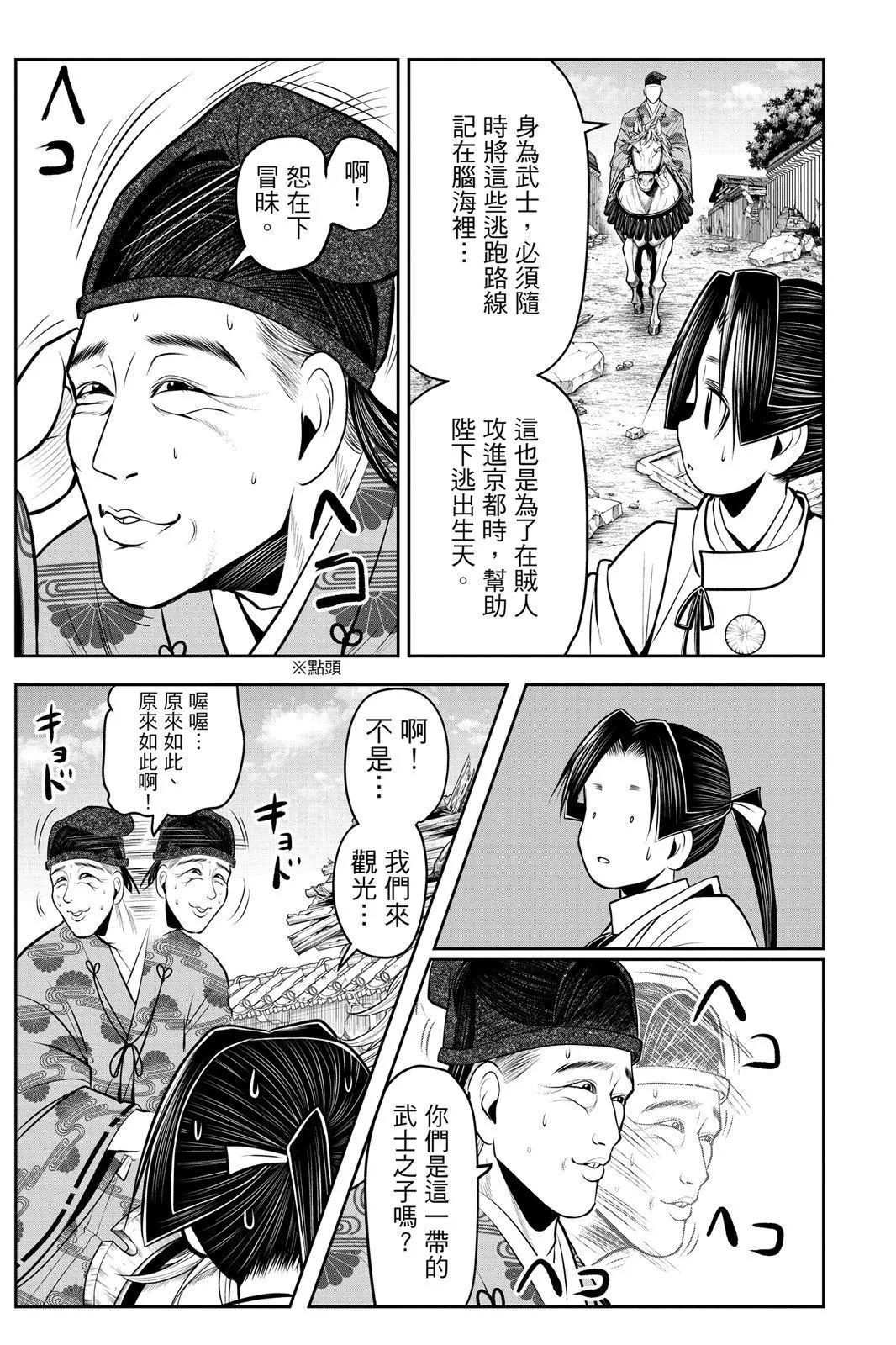 第 35 页