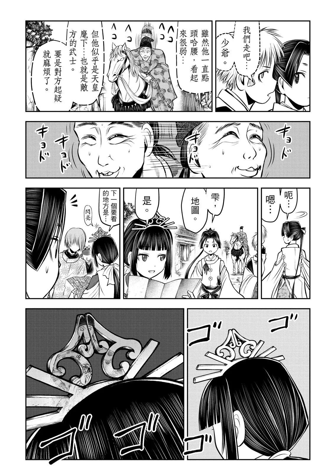 第 36 页