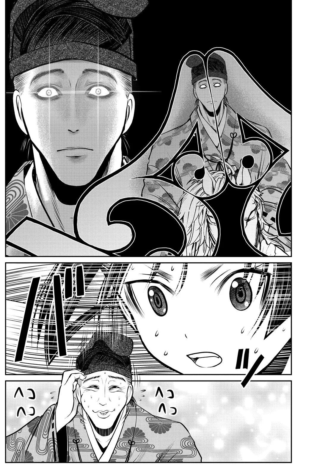 第 37 页