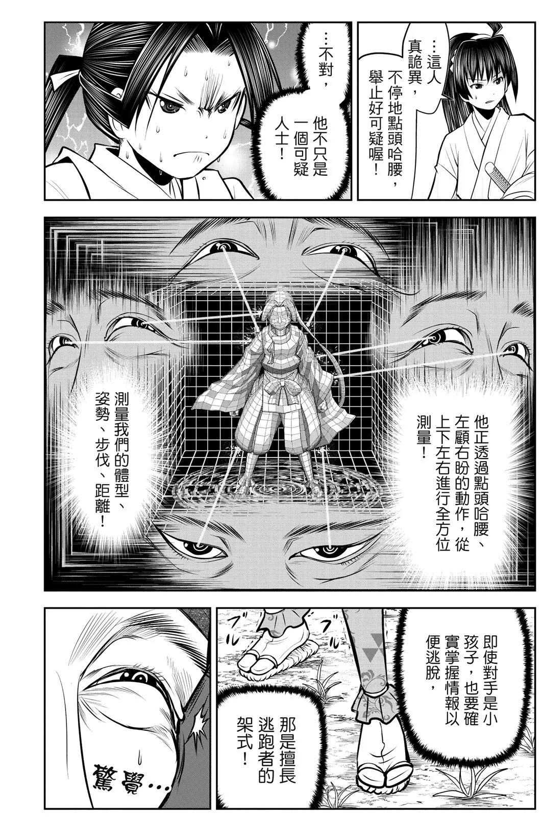 第 38 页
