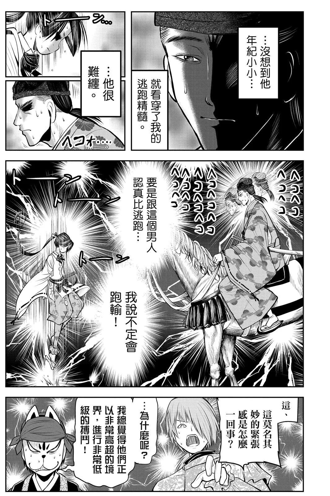 第 39 页
