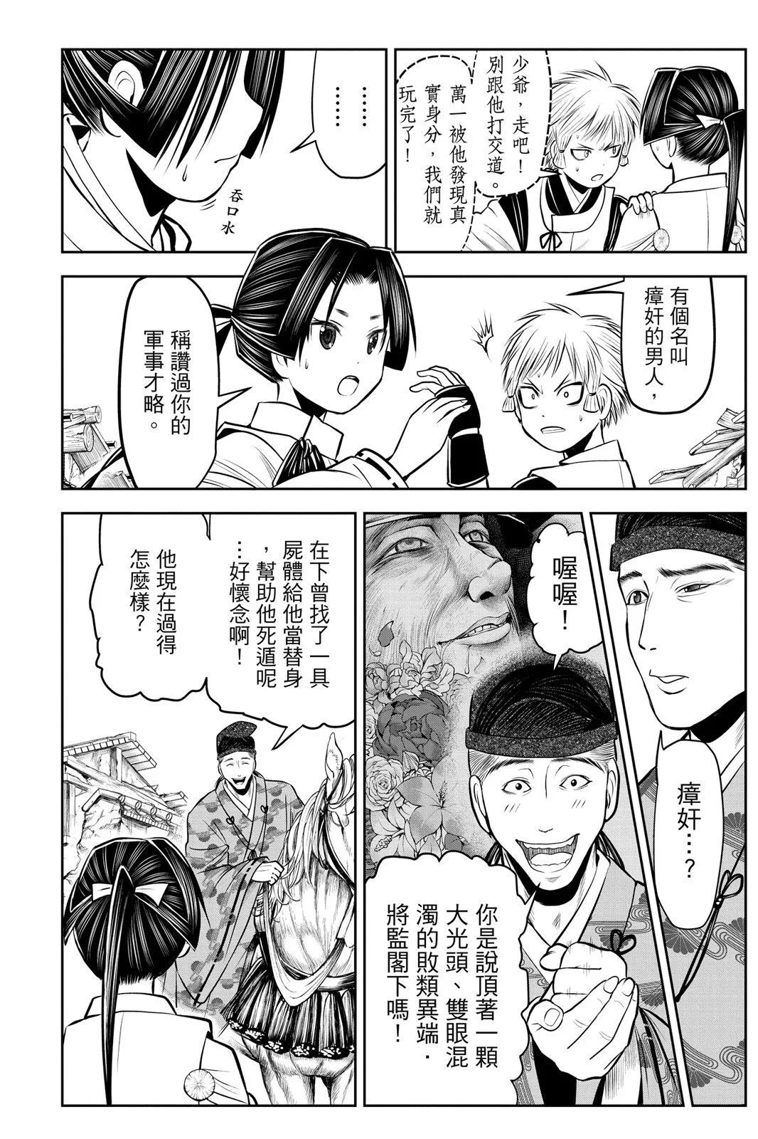 第 42 页