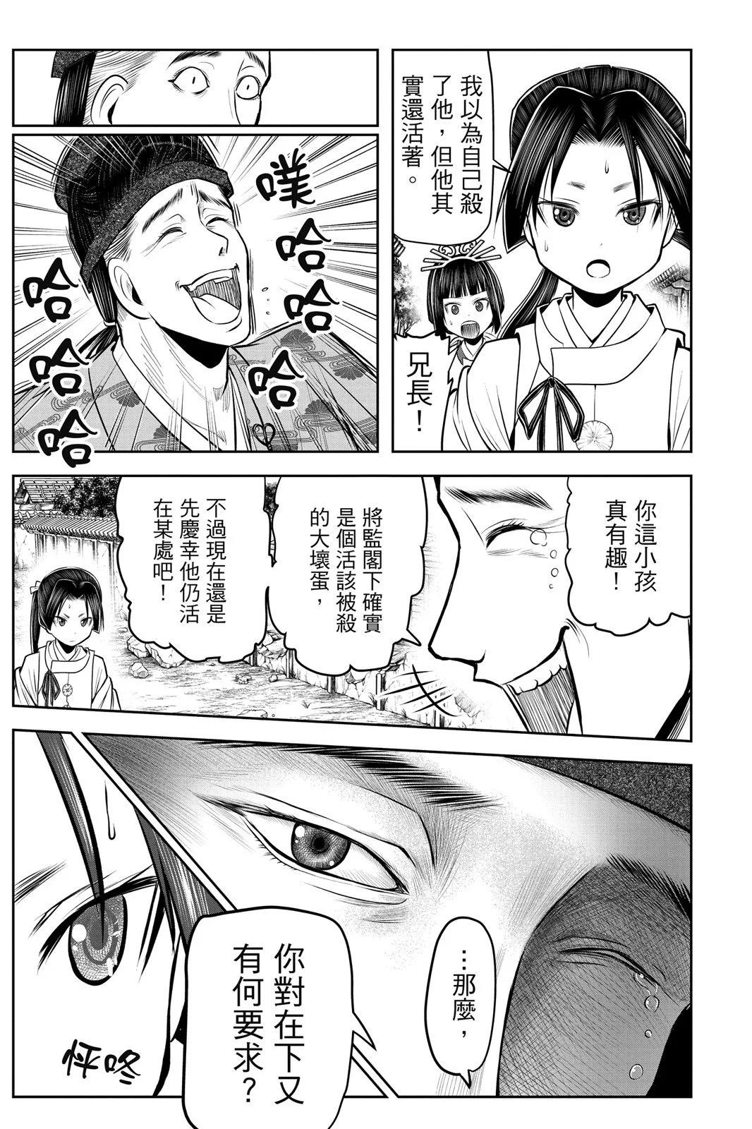 第 43 页