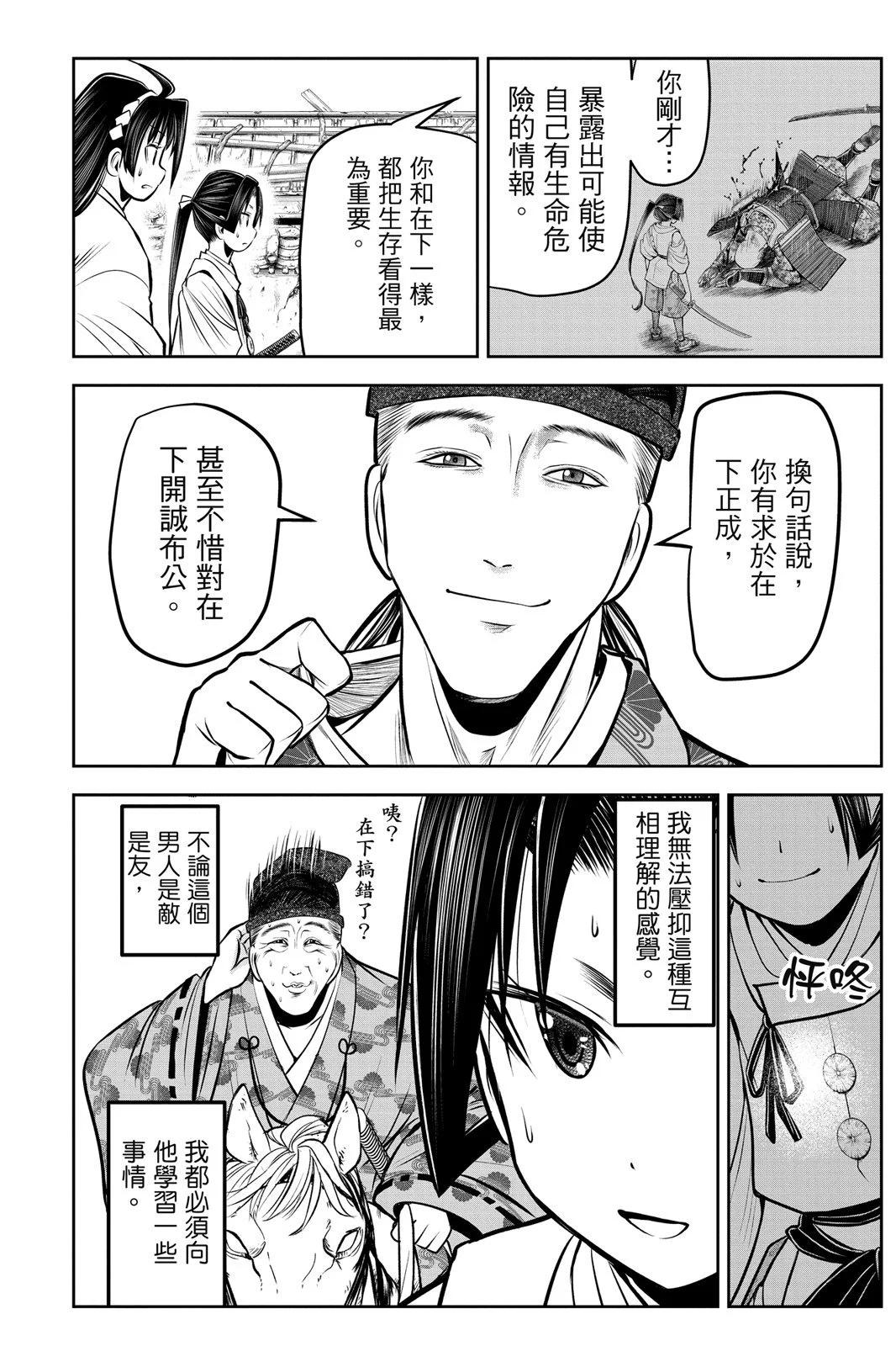 第 44 页