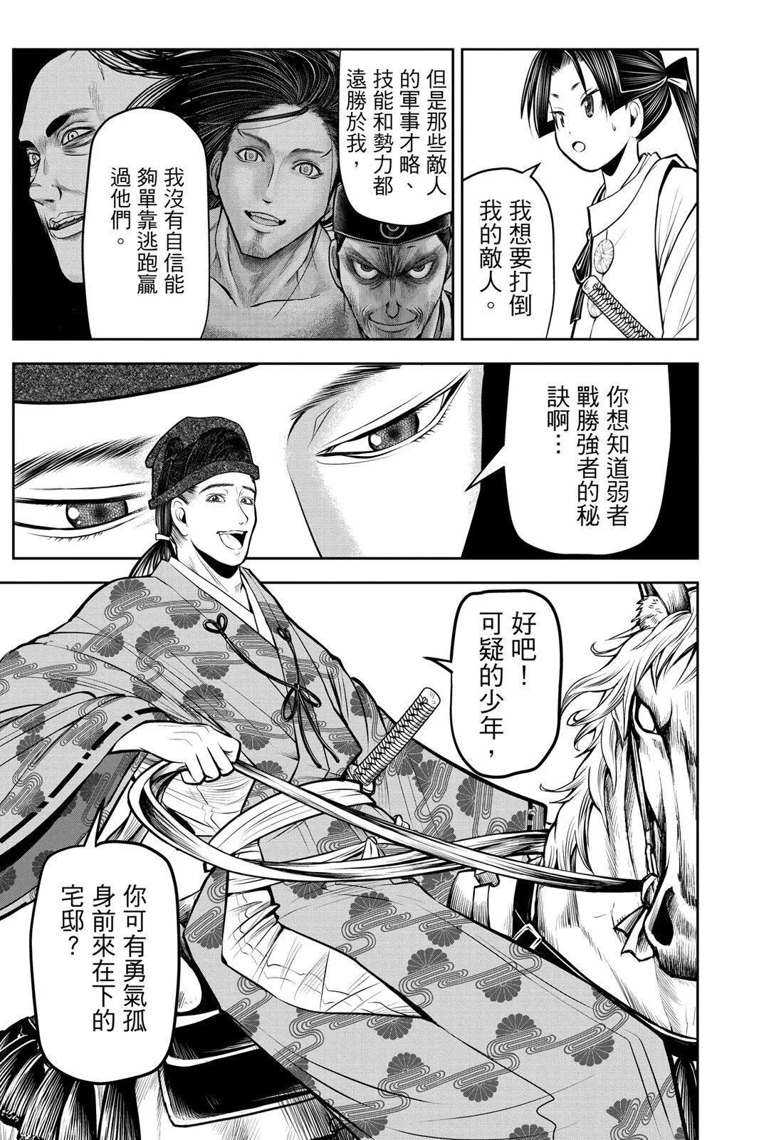 第 45 页