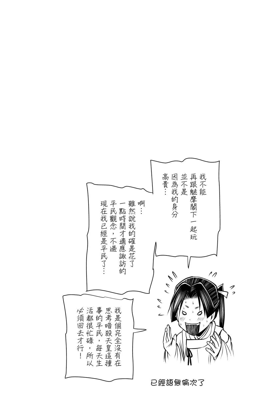 第 46 页