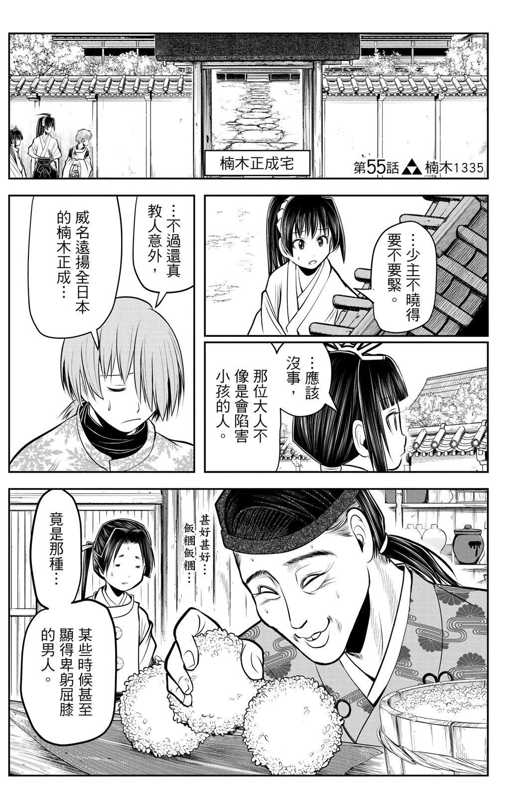 第 47 页