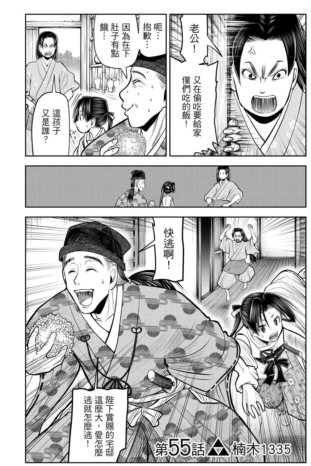 第 48 页