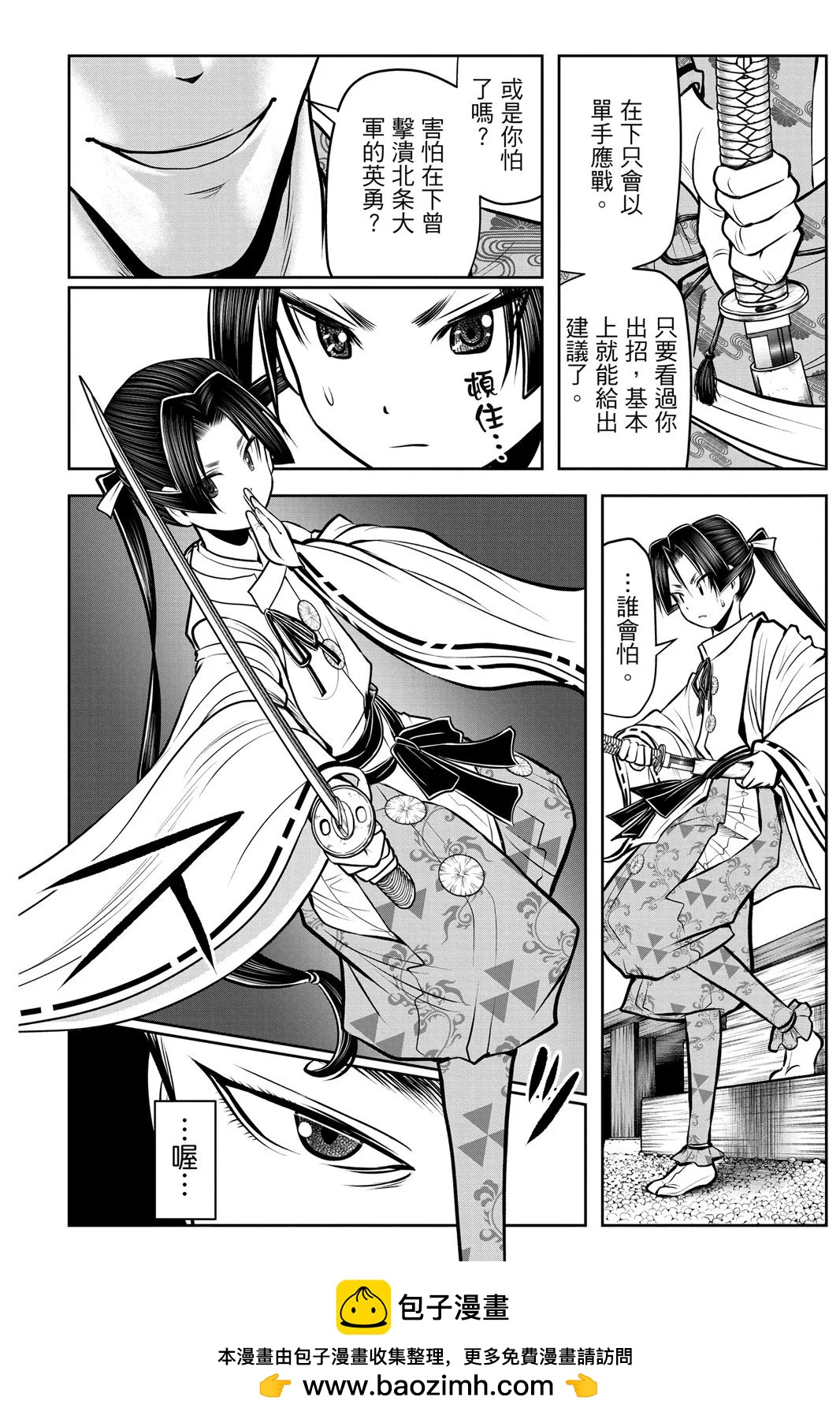 第 50 页