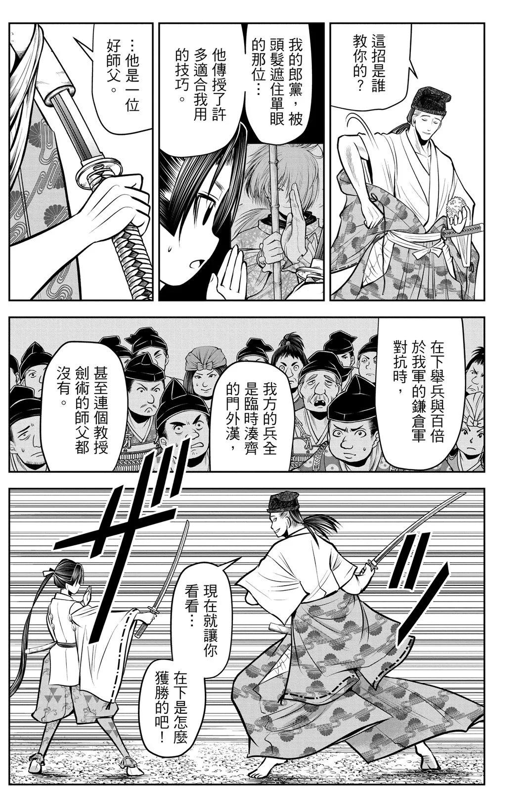 第 51 页