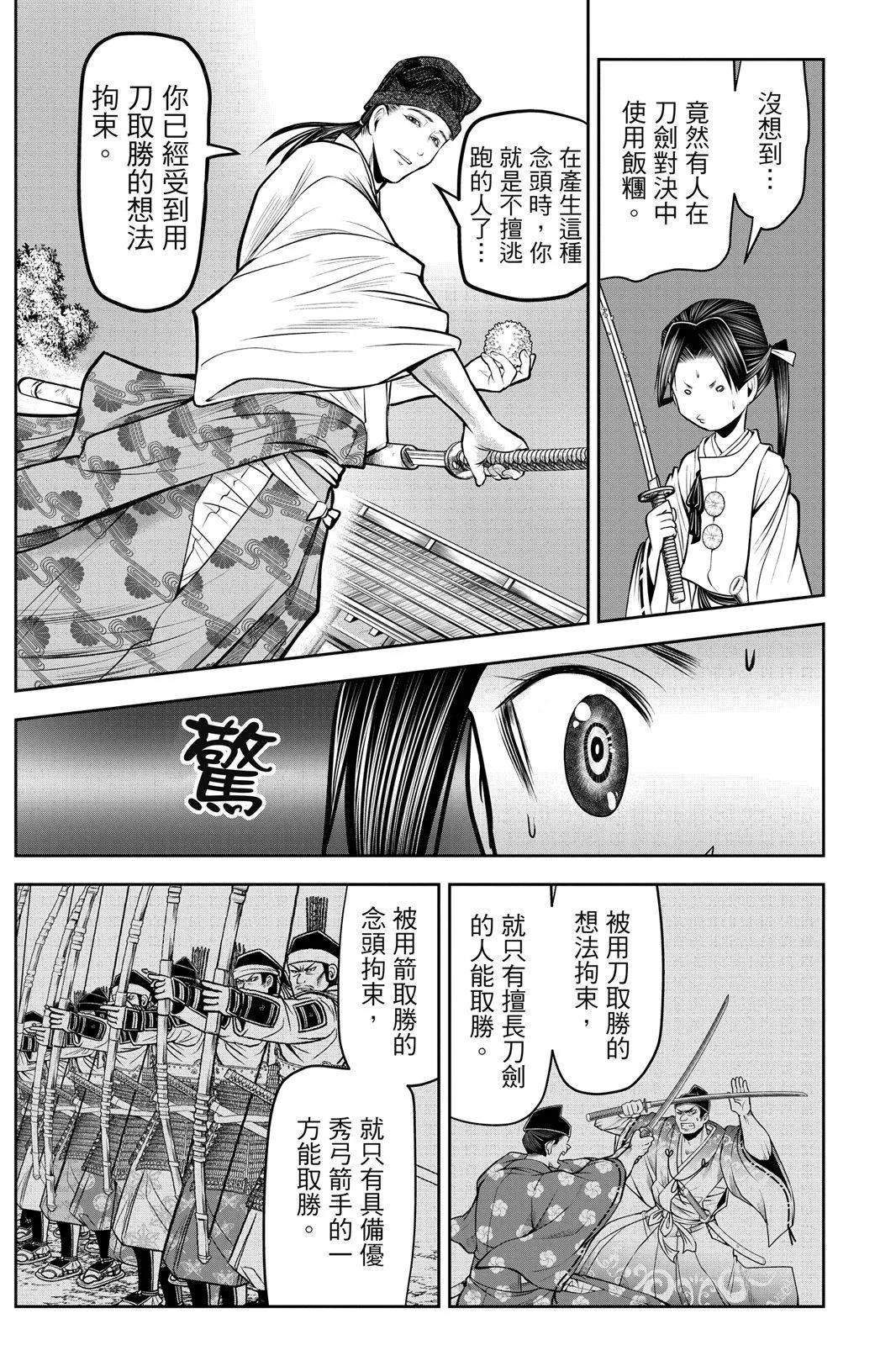 第 55 页