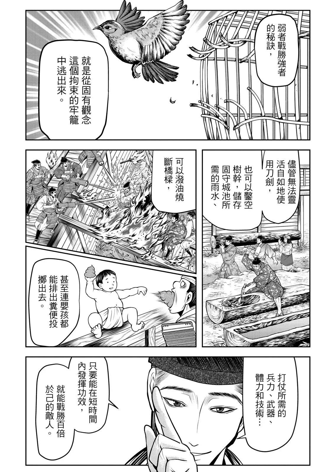 第 56 页
