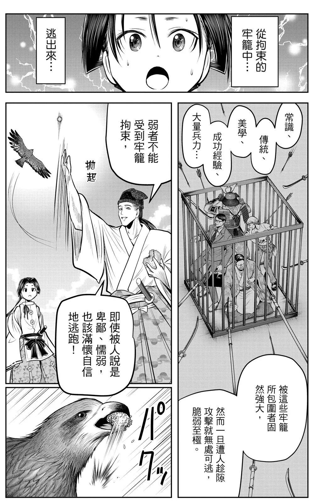 第 57 页