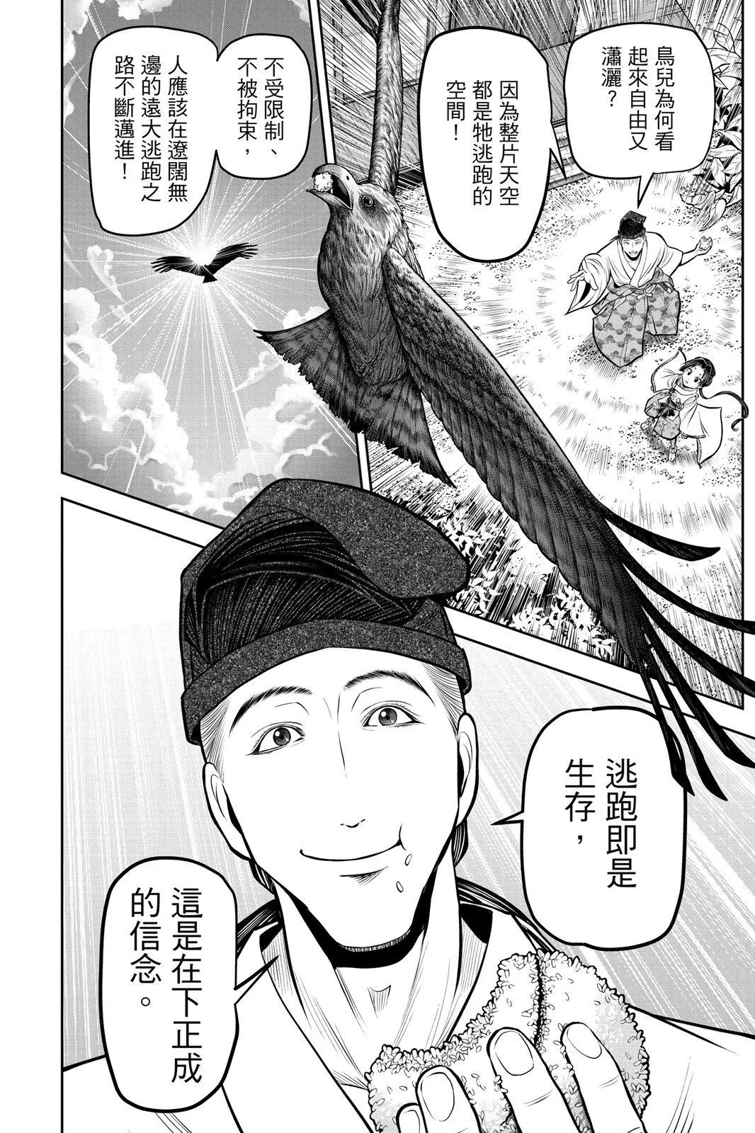 第 58 页