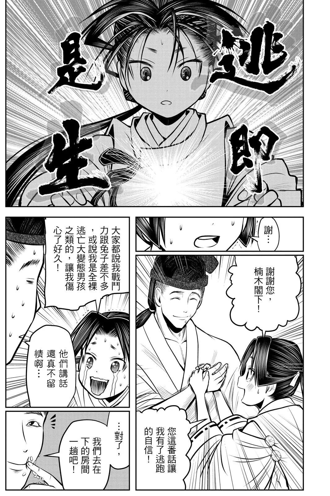 第 59 页