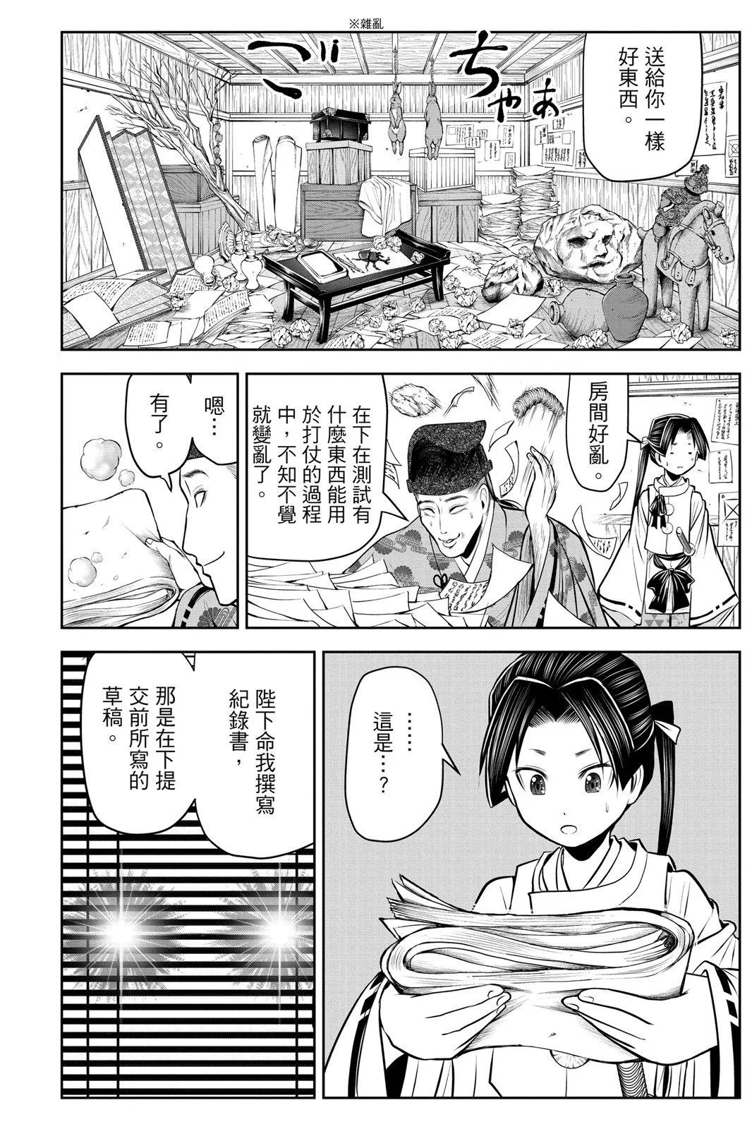 第 60 页