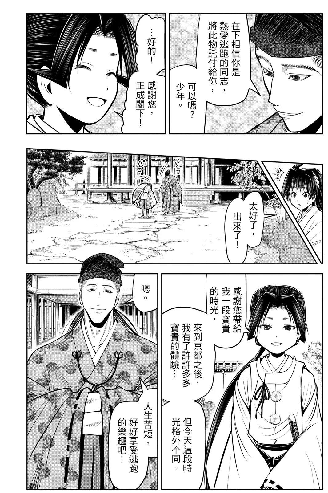 第 62 页