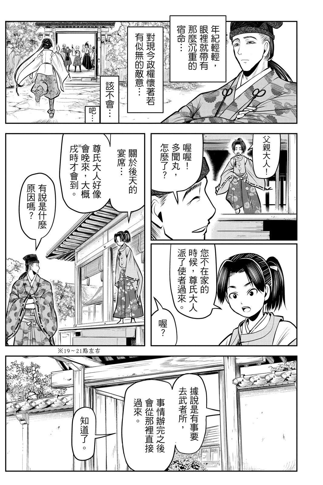 第 63 页