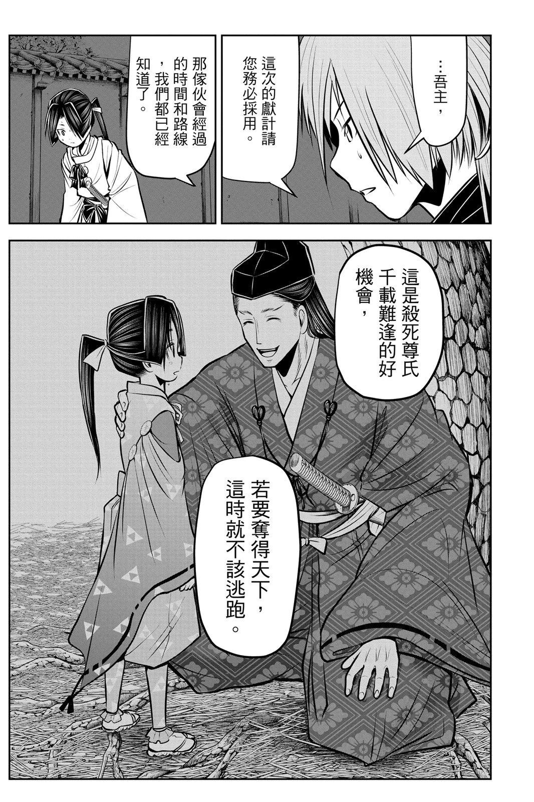 第 65 页