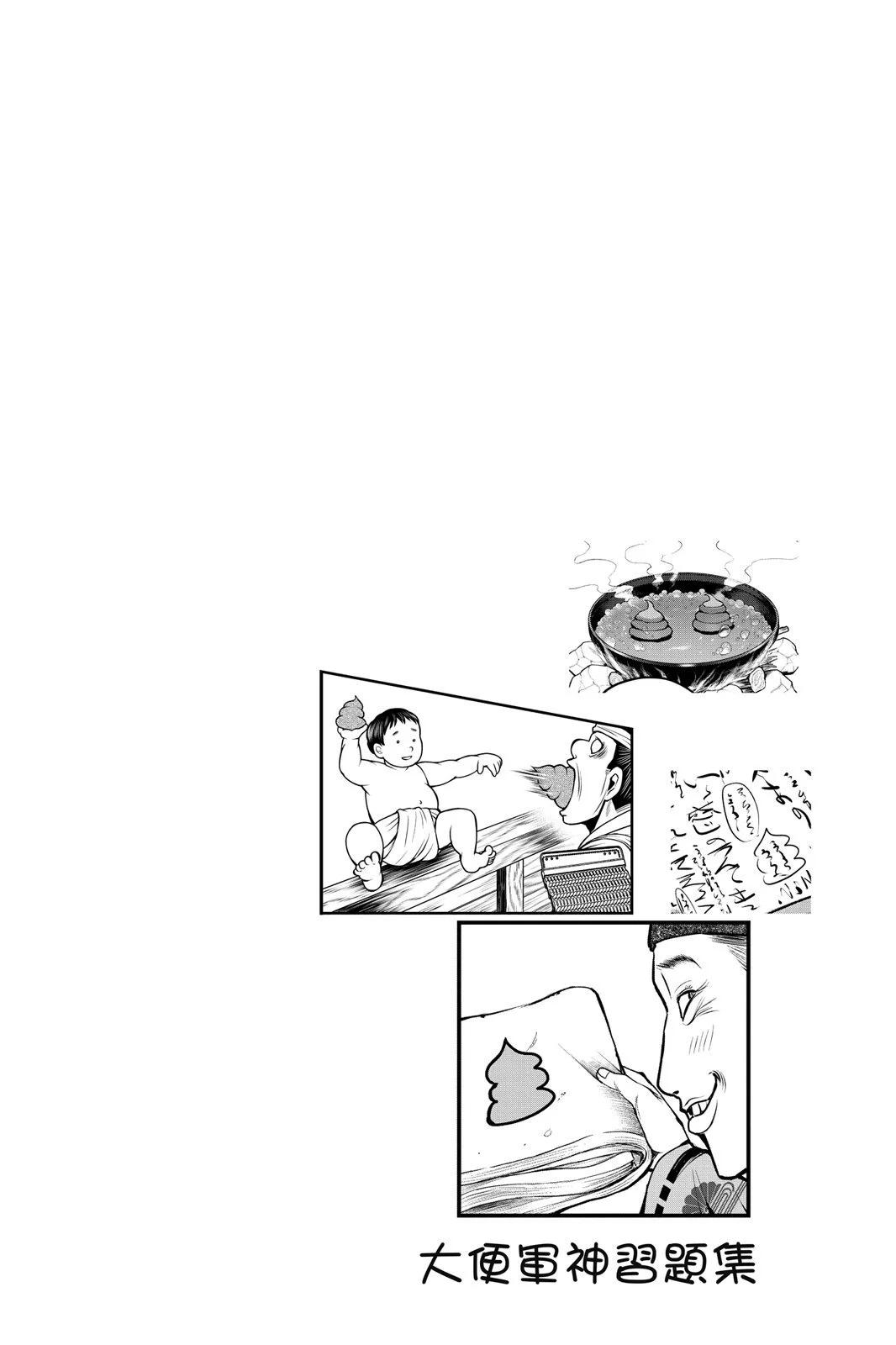 第 66 页