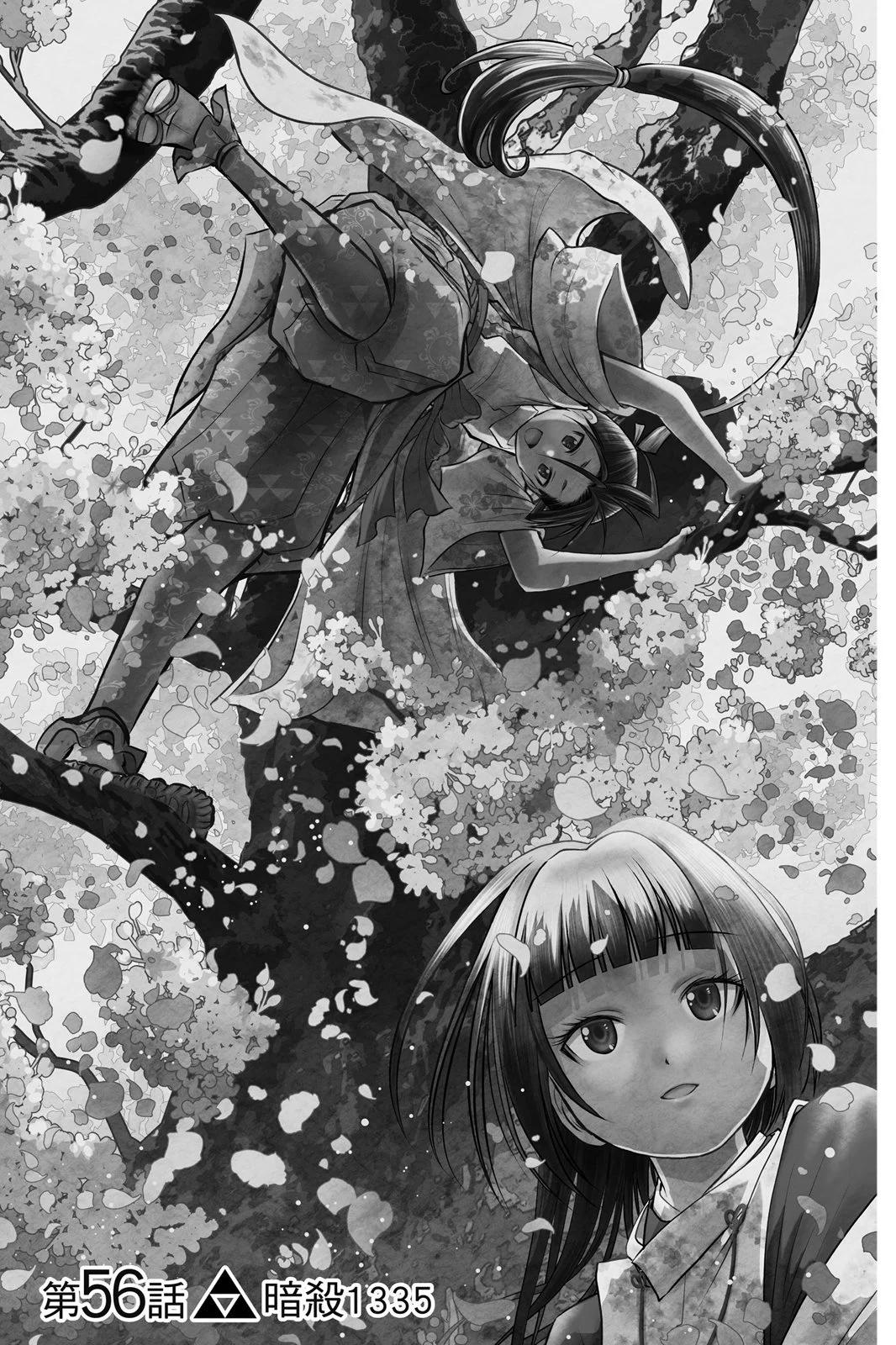 第 67 页