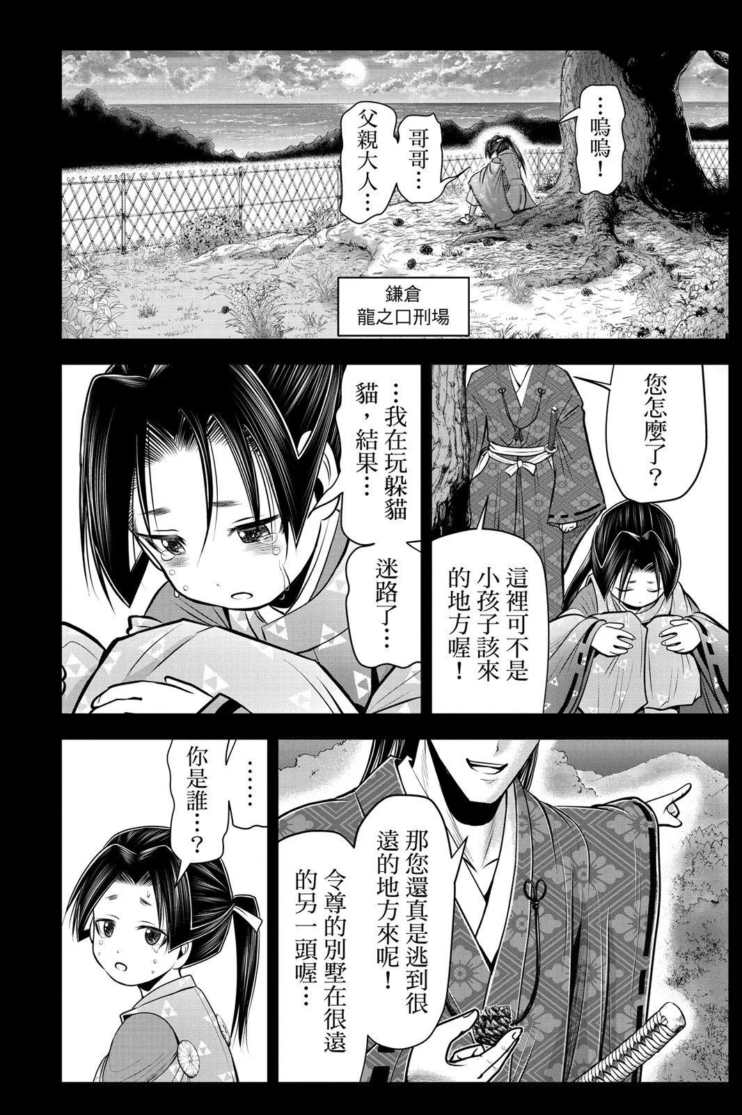 第 68 页