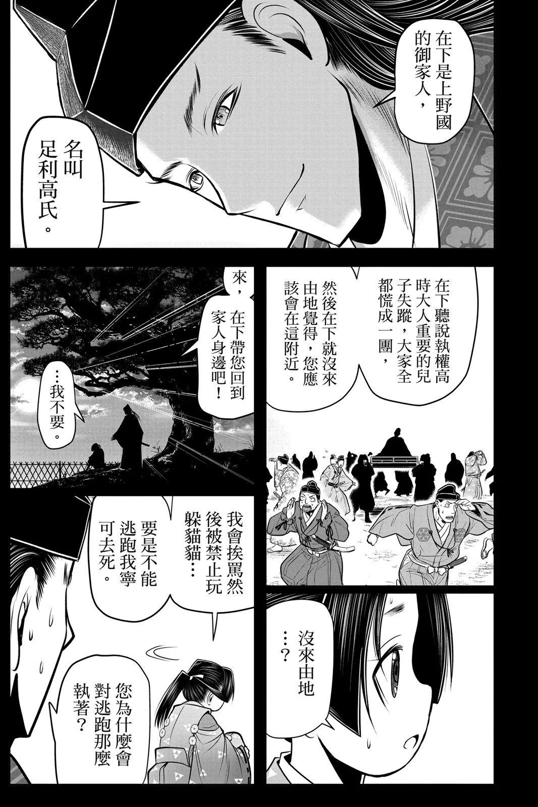 第 69 页